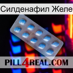 Силденафил Желе viagra3